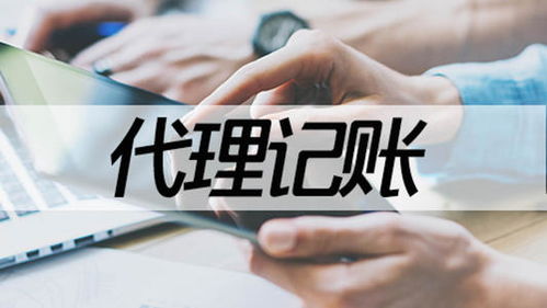 南京江寧區(qū)商務代理代辦服務辦理指南