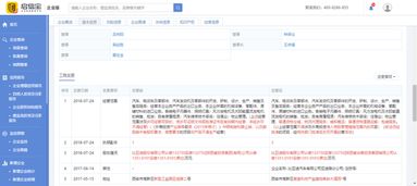 工商信息變動揭示新動向，比亞迪或悄然布局物流倉儲業務