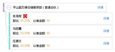 平山縣萬德倉儲服務部 打造高效可靠的普貨倉儲服務新標桿